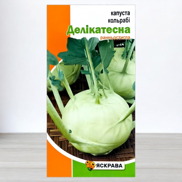 Семена капусты кольраби Деликатесная (ранняя), 0,5г, ТМ Яскрава